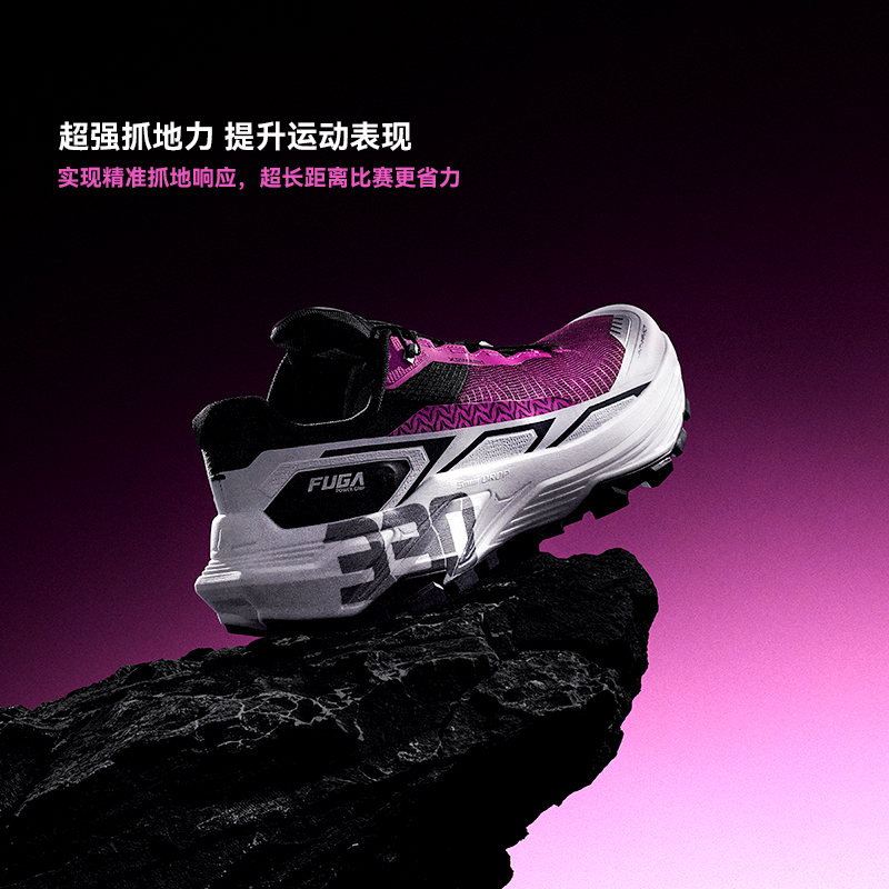 KAILAS 2026 Brand New Fuga EX3 - Outdoor Sport Brand 评论和价格