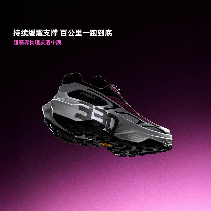 KAILAS 2026 Brand New Fuga EX3 - Outdoor Sport Brand 评论和价格